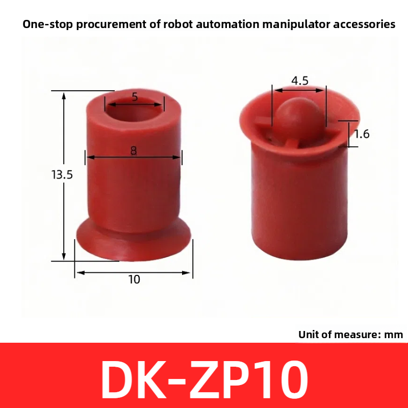 SQZ bottle cap hole sealing suction cup, imported silicone high-temperature resistant with perforated workpieces, dedicated vacuum nozzle robotic arm accessories