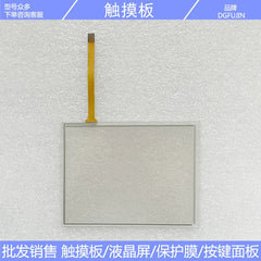 AM640480G2TNQWT01H-A with touchpad external screen