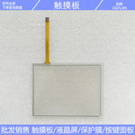 New 1302-800 1302-X801-01-NA touchpad, external screen