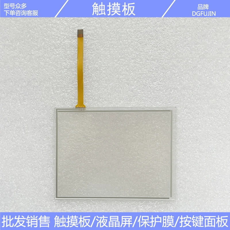 New 1302-800 1302-X801/01-NA touchpad, external screen