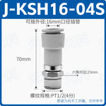 SMC Type High‑Speed Rotary Joint KSK04‑M5 Straight‑Through & KSL04‑M5J Elbow, 360° Pneumatic Cylinder Fitting, One‑Touch Speed Control Connector