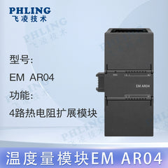 Domestic compatible SMART plc AM03 AR02 AE04 AQ02 AM06 DE16 DR08 module