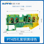 PT2.5‑PE Green‑Yellow Spring‑Cage Ground Terminal Block, Push‑In Copper Modular Protective Earth Terminal