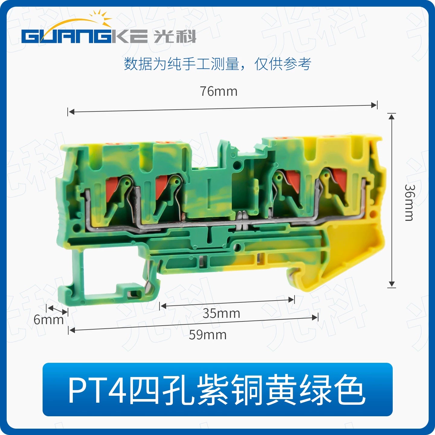 PT2.5‑PE Green‑Yellow Spring‑Cage Ground Terminal Block, Push‑In Copper Modular Protective Earth Terminal