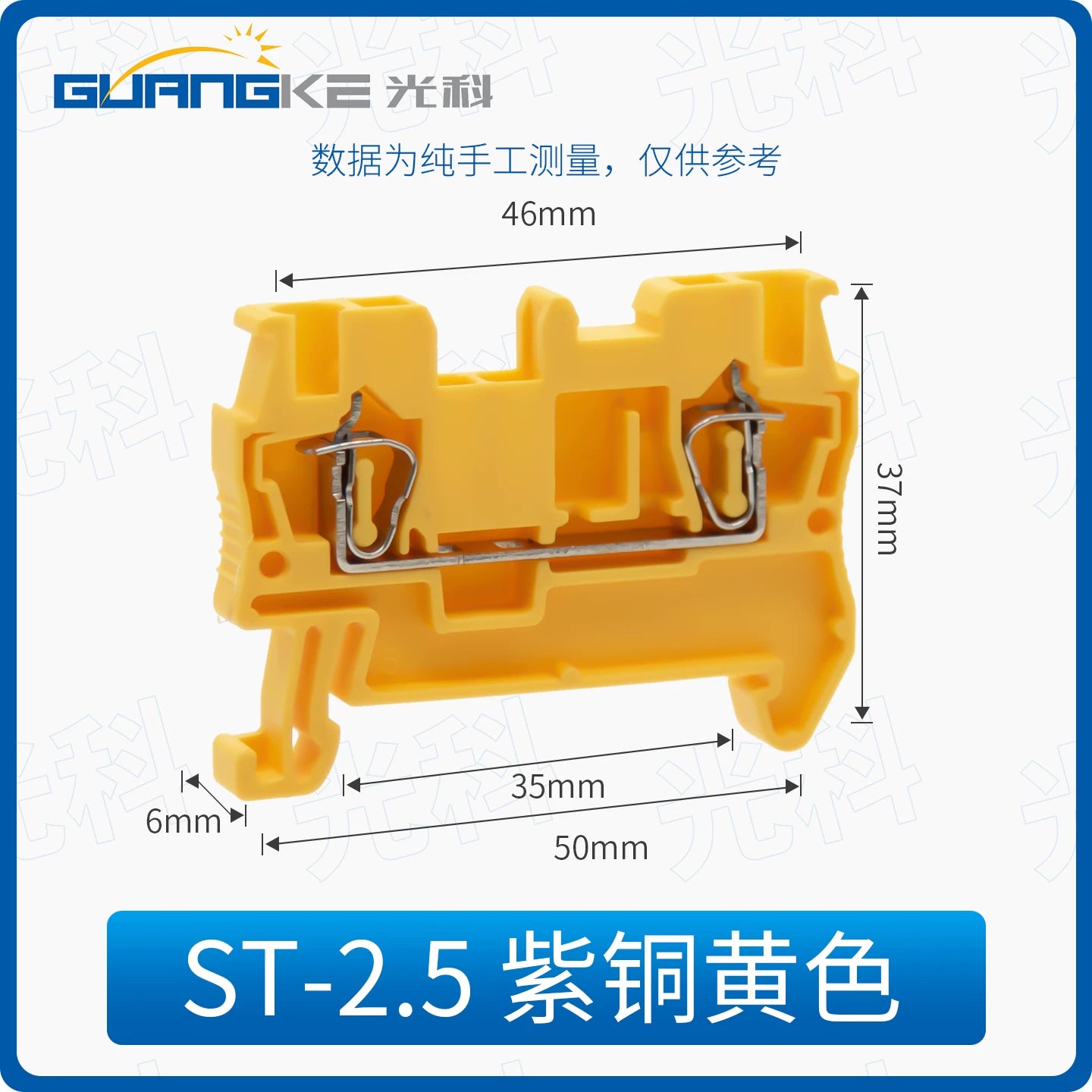 ST2.5 ST1.5 ST4 ST6 Free Spring Terminal Block, Tool-Free Inline Copper Wire Connector Quick Wiring Spring Wire Terminal