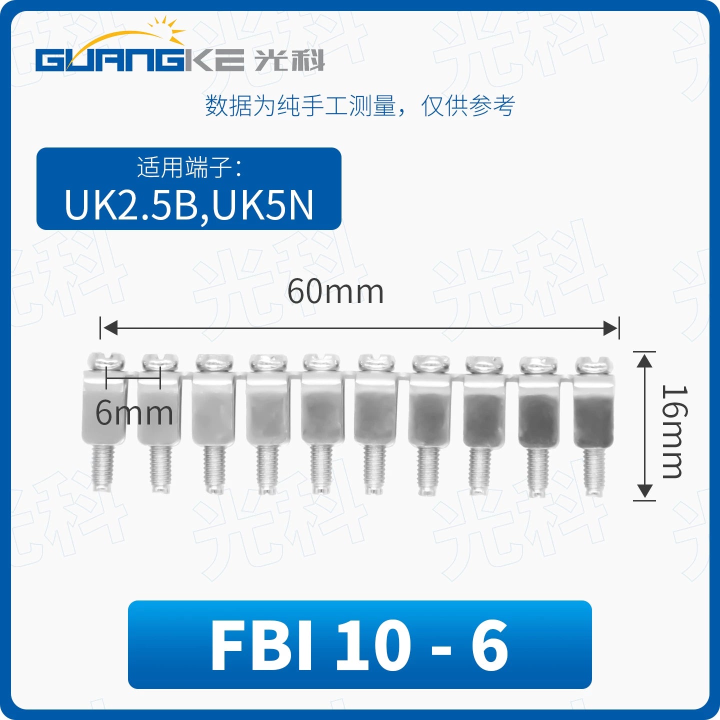 UK2.5B Terminal Block Connecting Strip FBI‑10‑6, Short Bridge for UK5N DIN Rail Terminals, 10‑Position Fixed Screw Bridge Jumper, 10 Pieces Per Pack