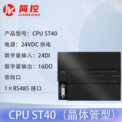 Compatible with Siemens smart 200 PLC SR/ST30/40 AE/AM/AQ/02/03/04/0608