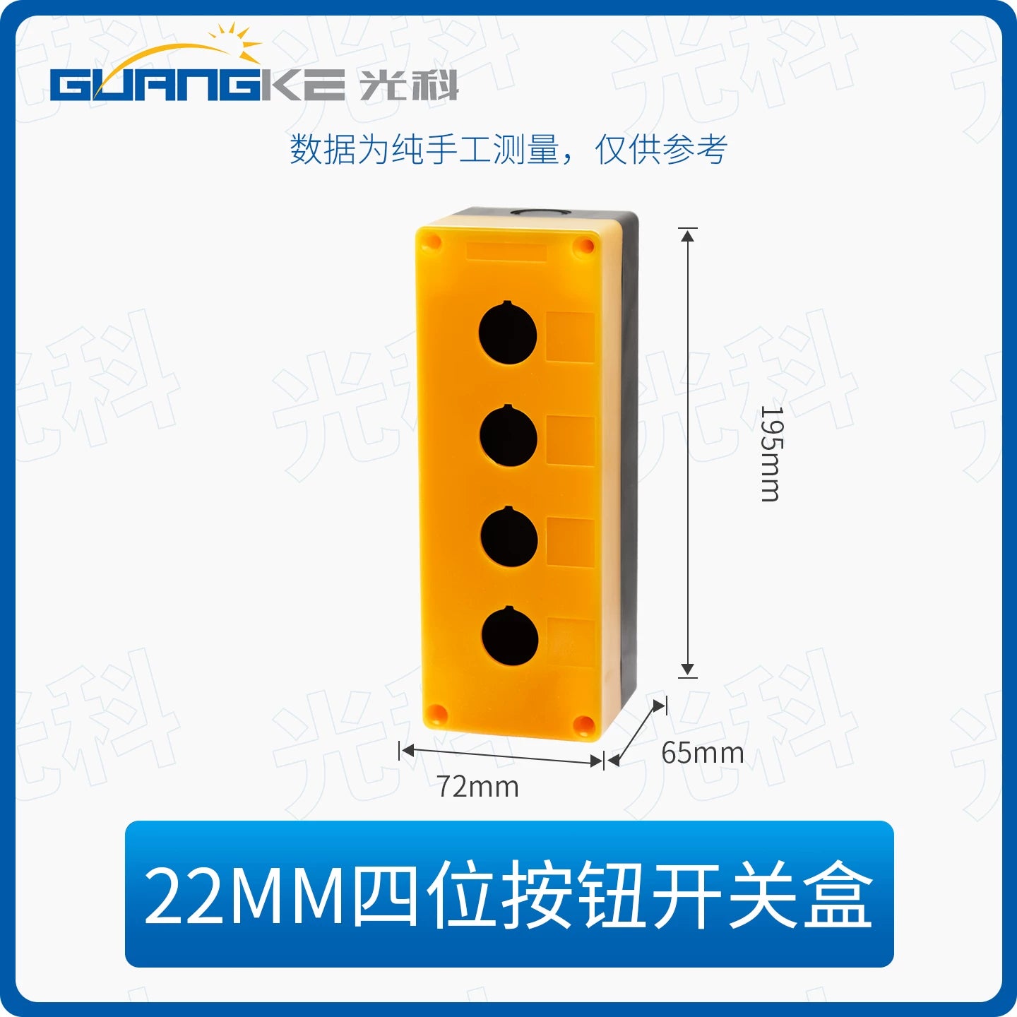 1/2/3/4/5 Hole 22mm Waterproof Push Button Control Box, Plastic IP65 Empty Button Enclosure, Industrial Emergency Stop Control Junction Box for 22mm Push Buttons & E-Stop Switches