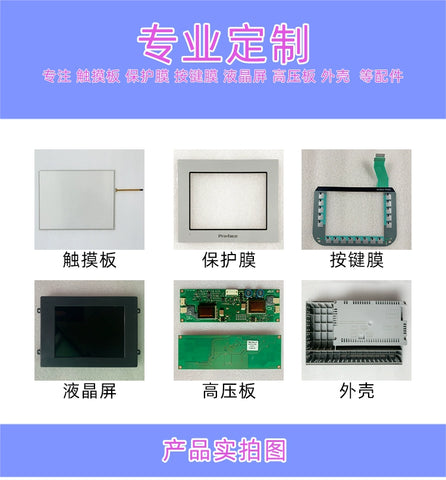Numerical control system CN55IF-EN-CK button 8040 button membrane operation panel