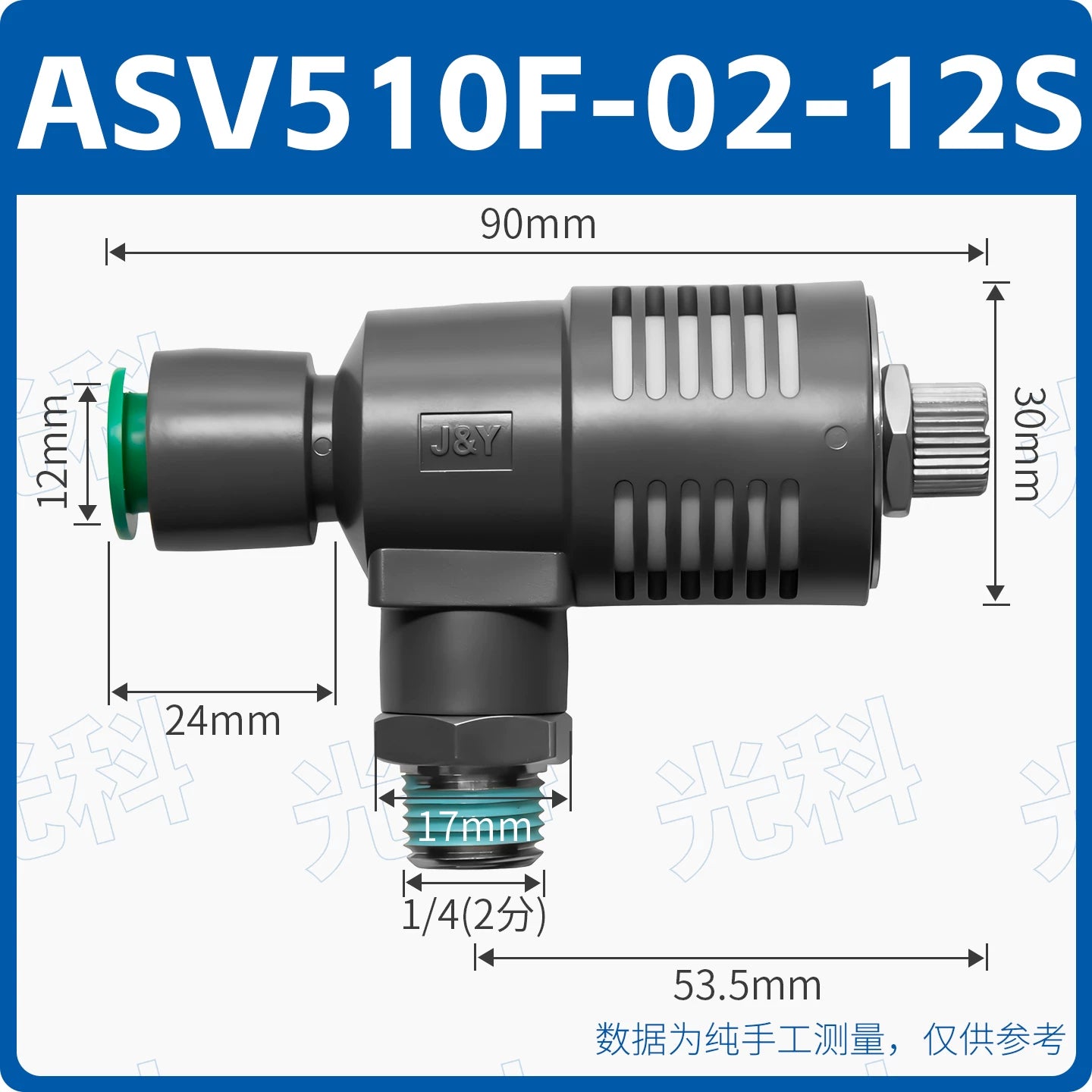 SMC Type ASV310F01-06S One Touch Push-In Speed Control Valve with Muffler, Pneumatic Exhaust Throttle Valve | Jinye