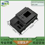 Plastic industrial control box Compatible with Siemens shell Instrument shell Power box 177 * 110 * 67MM