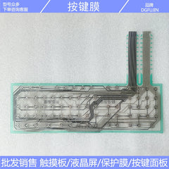 New N86D-1620-V301-02 N86D-1620-V301 N860-1620-V301 Button Film