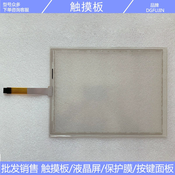 47-F-5-121-057R1.5 47-F-5-121-057R1.7 0130-5160-LE Touchpad