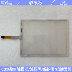 47-F-5-121-057R1.5 47-F-5-121-057R1.7 0130-5160-LE Touchpad