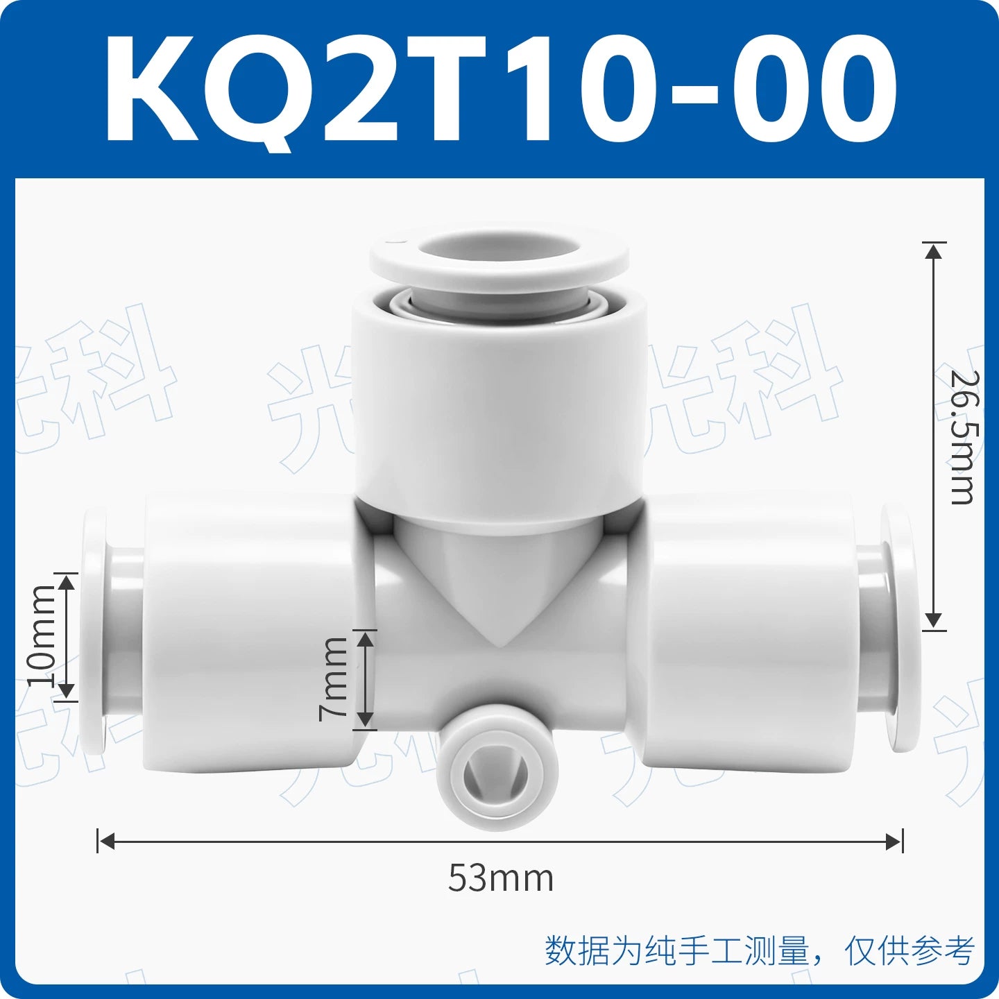 SMC Type KQ2T04-00 / KQ2T06-00 / KQ2T08-00 Equal Diameter T‑Type Pneumatic Fitting | One‑Touch Union Tee