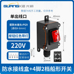 KCD4 Waterproof Rocker Switch 2 Position 4 Pin Screw Terminal, 16A/30A Red Green Snap-in Toggle Switch for Battery Modification