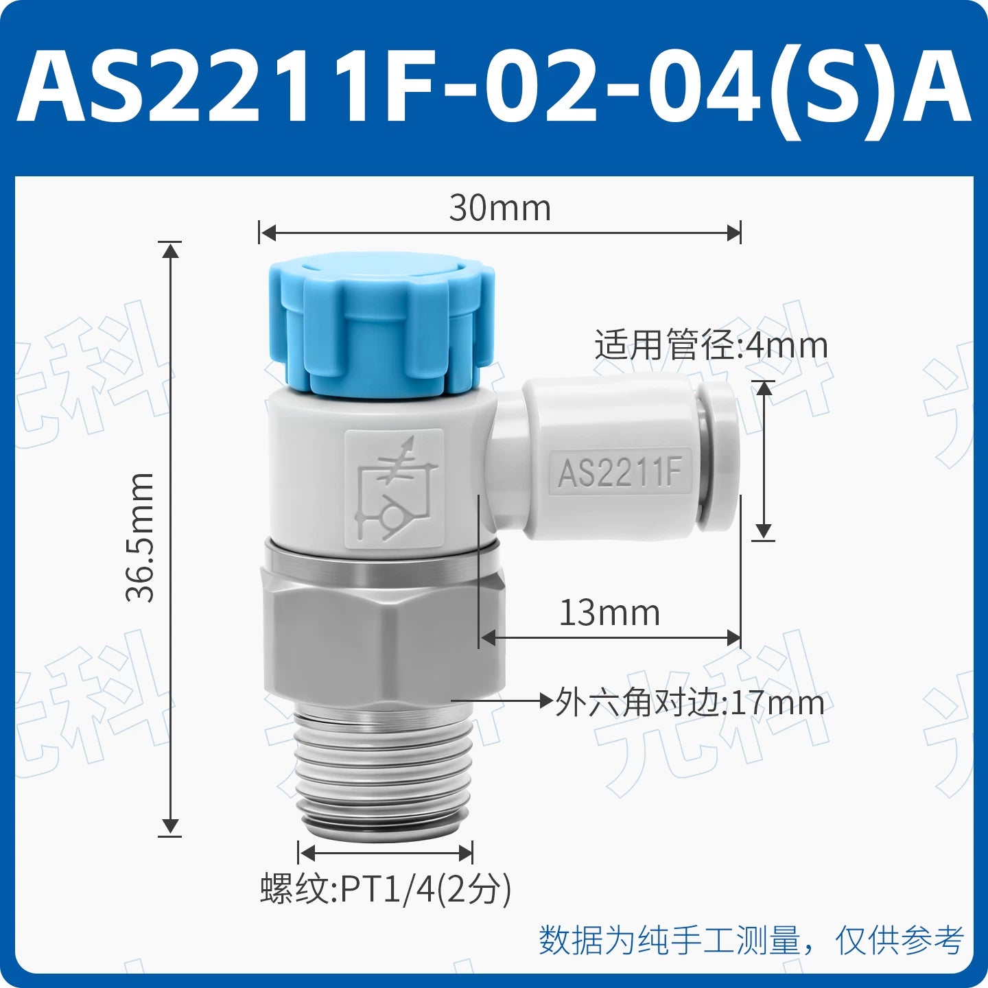 SMC Style AS1201F-M5-04A AS2201F-01-08SA Push-In Pneumatic Speed Control Throttle Valve, Jinye Pneumatic