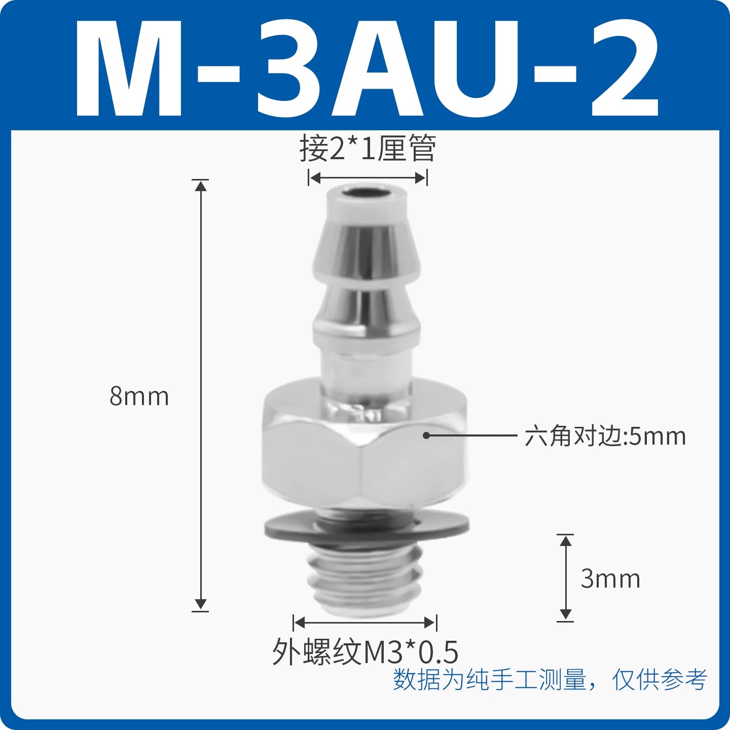 SMC Miniature Pagoda Barbed Metal Air Nozzle, M‑3AU‑2 (M3‑2mm) / M‑5AU‑4 (M5‑4mm) / 6M5 (M5‑6mm), Brass Nickel‑Plated, Industrial Pneumatic Mini Connector, Barb Tooth Fitting for PU/Nylon Tubing