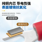 SV Y U V Fork Type Insulated Wire Terminal, Brass Open Barrel Cold Crimp Wire Lug 0.75-2mm²