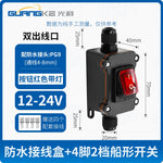 KCD4 Waterproof Boat Switch, IP67 Waterproof, High Power 16A/30A, Marine/Outdoor/Industrial Use, Battery Modification Switch, Main Lock with Waterproof Box, Heavy‑Duty Rocker Switch