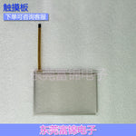 Heavy machine AMS-210EN IP-420/410 touchpad