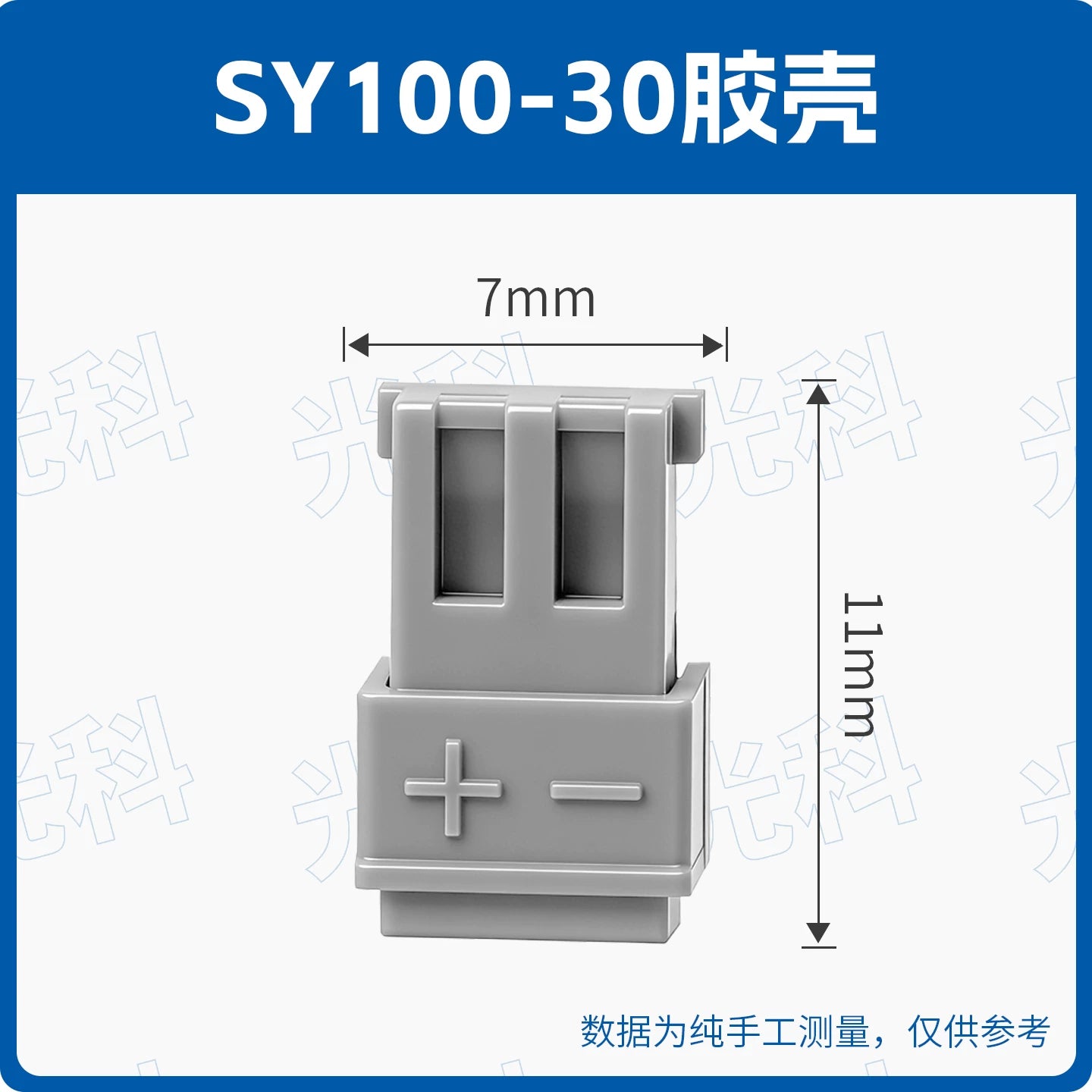 SMC Type SY100‑30‑4A Solenoid Valve Power Cord, Universal for SY3120/SY5120/SY7120 Series, 4‑Pin DIN Plug, DC24V, 0.3m/1m/2m/5m, IP40, Valve Island Control Cable Assembly