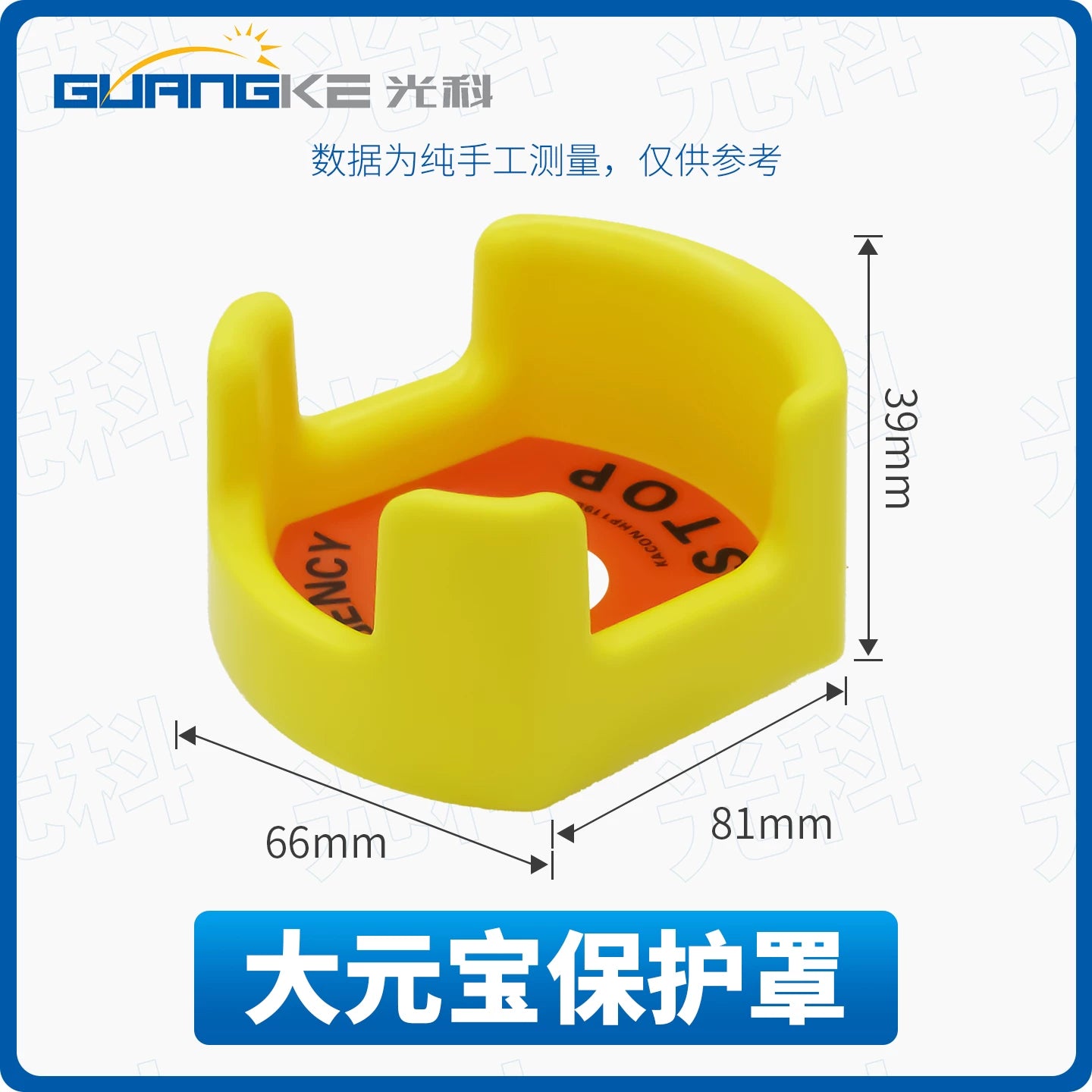 22mm Emergency Stop Switch Protective Cover, Anti‑Misoperation Shell, Big Ingot / Small Ingot Protective Ring, Mushroom Head E‑Stop Guard, Industrial Safety Protector