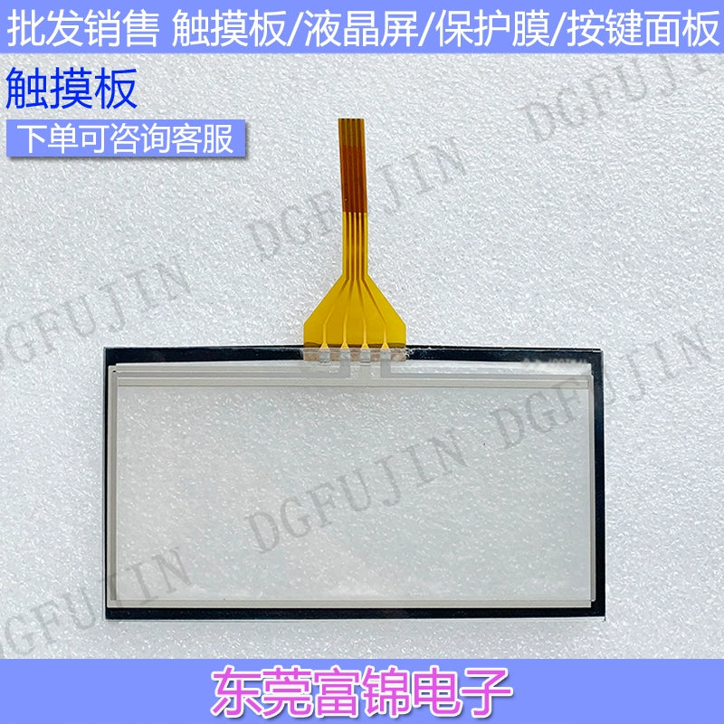 New GT1020-LBL-C GT1030-LBD-C GT1030-HBL touchpad, protective film
