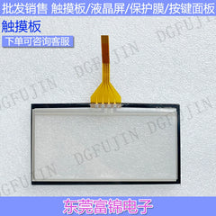 New GT1020-LBL-C GT1030-LBD-C GT1030-HBL touchpad, protective film