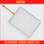 AMT9557 91-09557-000 4-wire 6.5-inch touchpad, touch screen, touch screen