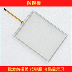 AMT9557 91-09557-000 4-wire 6.5-inch touchpad, touch screen, touch screen