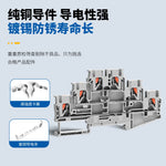 PTTB2.5 PT2.5QUATTRO Tool Free Spring Terminal Block, Inline Quick Connect Combination Wire Terminal 2.5mm²