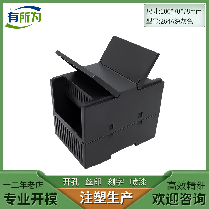 PLC Industrial Control Box, Plastic Expansion Module Junction Box Controller Module Guide Rail Plastic Housing