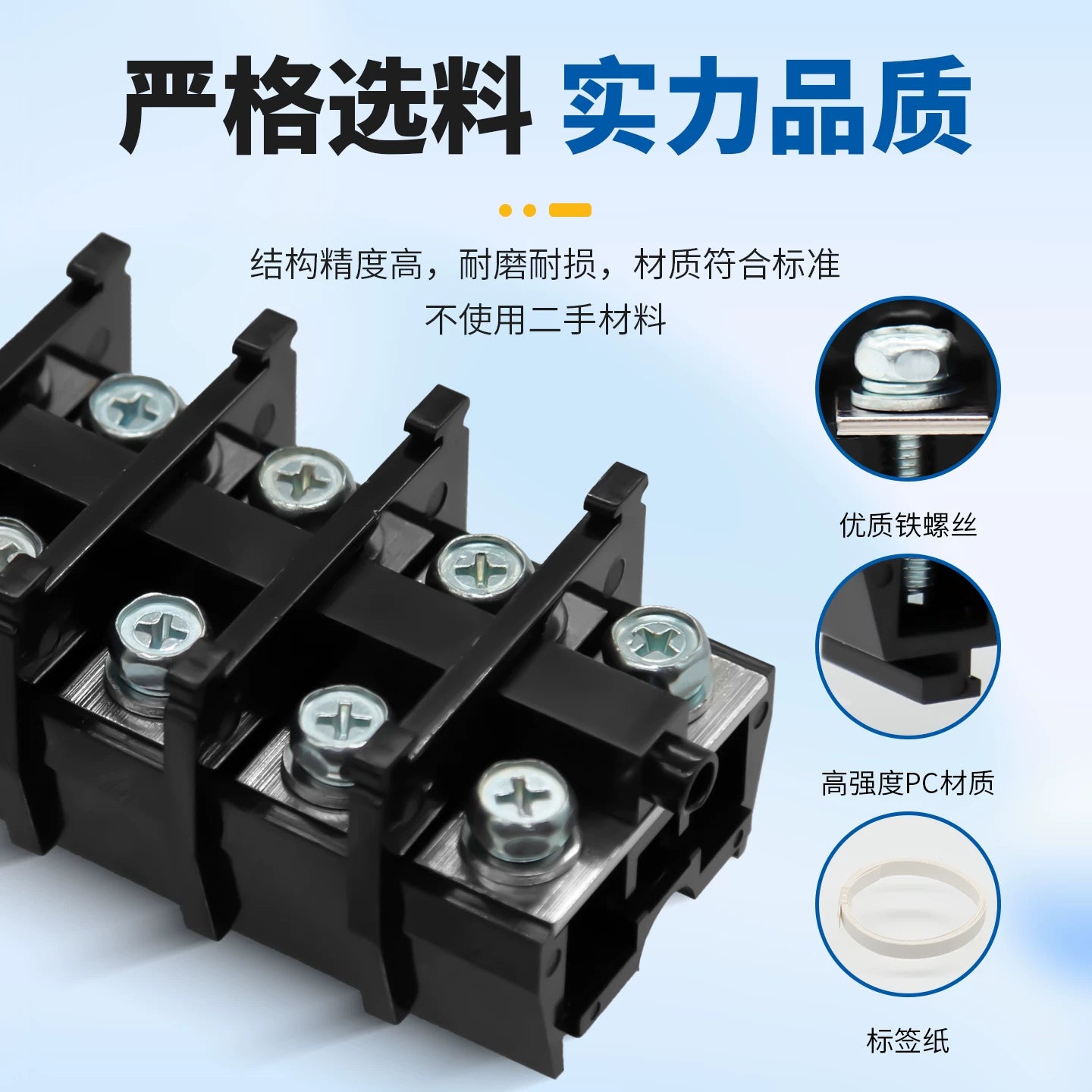 TBC‑10 / TBC‑20 / TBC‑30 Combined DIN Rail Mounted Terminal Blocks, 10A/20A/30A, 600V, Double Screw Clamp, PC Flame‑Retardant, Industrial Control Panel Wiring Connector, Modular Free Combination