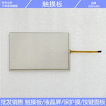 Eston ERT72 teaching device touchpad, button film