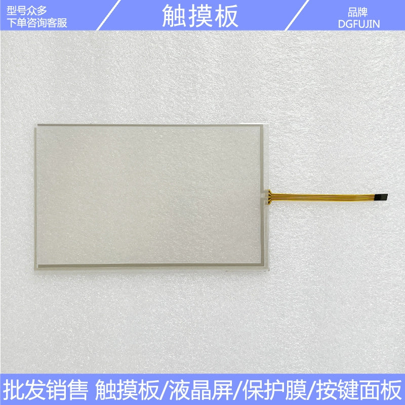 Eston ERT72 teaching device touchpad, button film