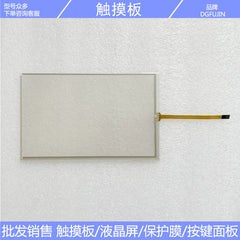 Eston ERT72 teaching device touchpad, button film