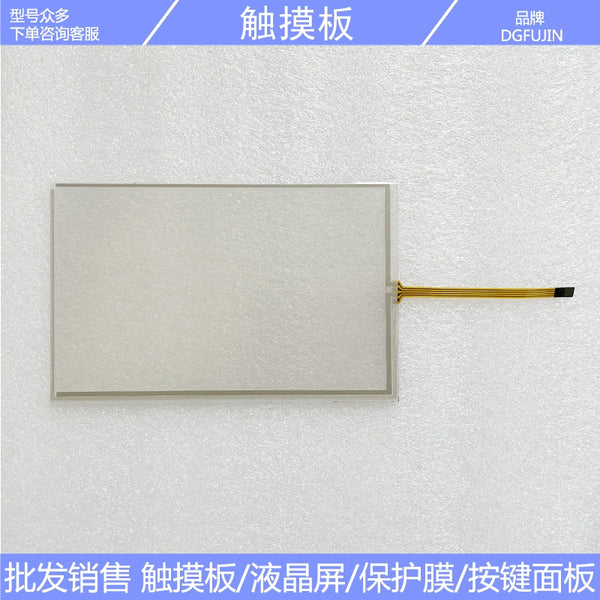 Eston ERT72 teaching device touchpad, button film