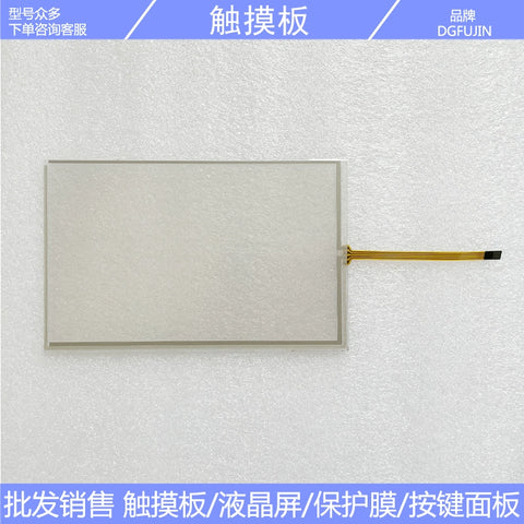 Eston ERT72 teaching device touchpad, button film