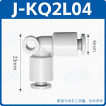 SMC Type KQ2L04/06/08/10/12/16-00 Equal Diameter Elbow Pneumatic Fitting, One Touch Push-In Right Angle Connector | Pneumatic