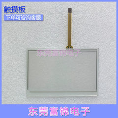 DOP-B03S210/S211/E211 DOP-B04S211 DOP-103BQ touchpad, protective film