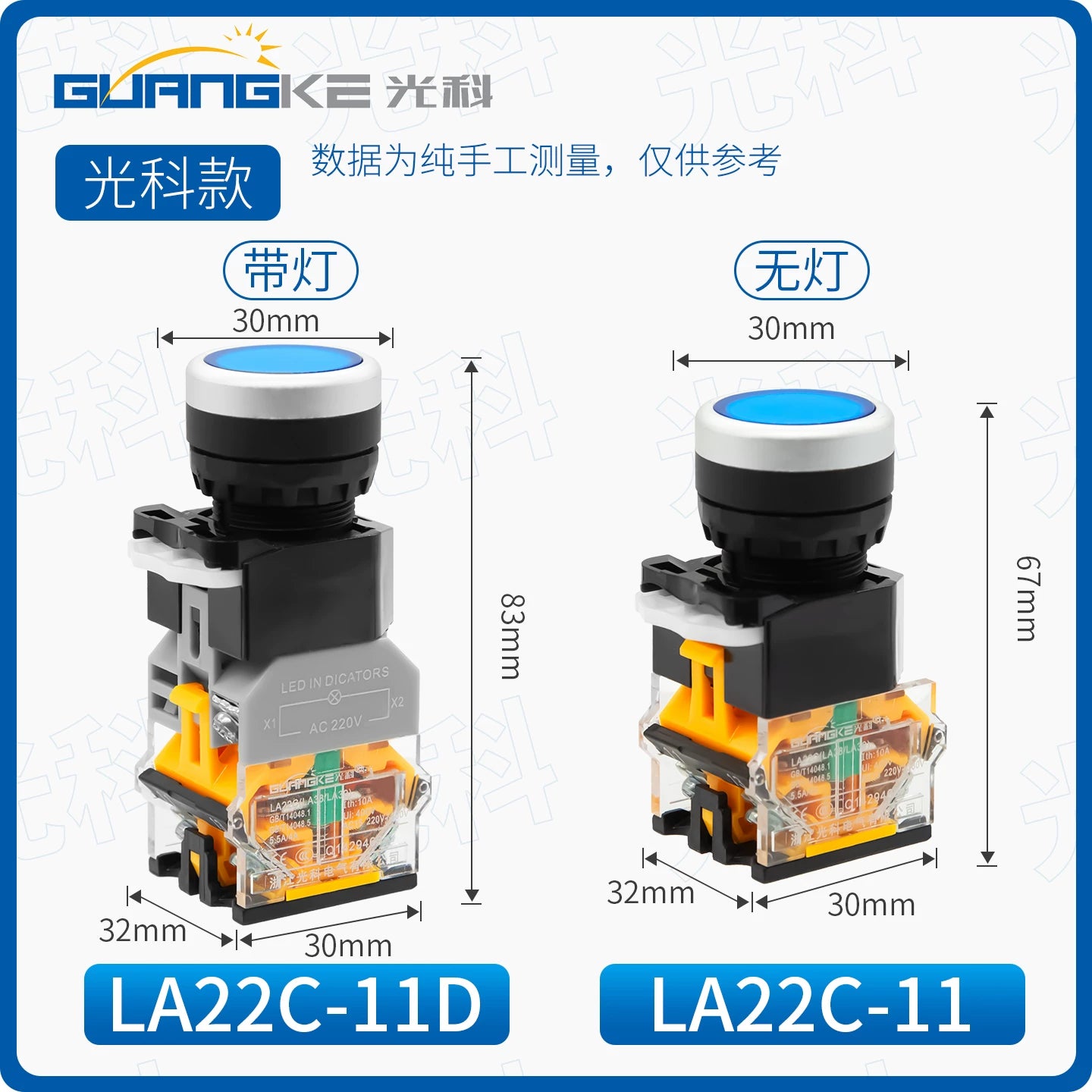 LA38-11BN 22mm Panel Mount Push Button Switch, Self Reset Momentary / Self Lock Latching Available, Illuminated LED Waterproof Start Stop Control Button for Industrial CNC Automation Equipment