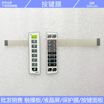 YUCON670 TT83-0C-372-GYS key board, key film