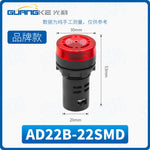Original AD16-22SM LED Flash Alarm Warning Buzzer, 22mm Panel Mount, Intermittent Sound & Flashing Light, 24V/220V/380V AC/DC, IP65 Waterproof, Industrial Control Panel Fault Indicator
