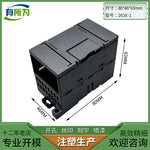 Compatible with Ximen expansion module box PLC industrial control instrumentation shell controller plastic shell 80 * 46 * 63MM