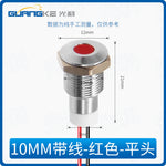 6mm 8mm 10mm Stainless Steel LED Indicator Light with Lead Wire, High Bright Green LED, IP67 Waterproof Metal Panel Signal Pilot Lamp