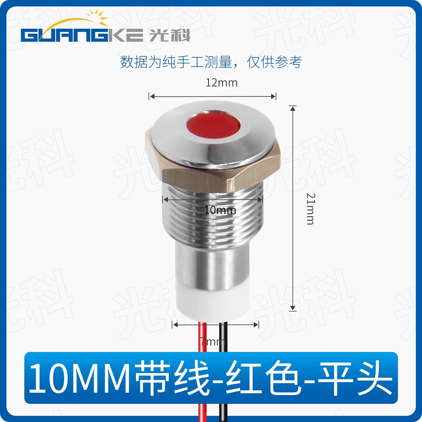 6mm 8mm 10mm Stainless Steel LED Indicator Light with Lead Wire, High Bright Green LED, IP67 Waterproof Metal Panel Signal Pilot Lamp