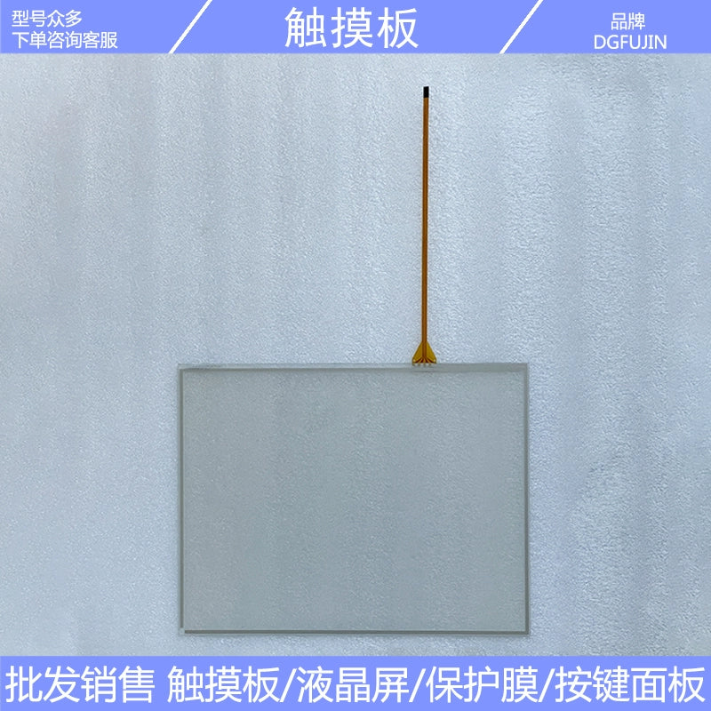 New A07B-0065-B203 Serise 31I-B dedicated touchpad, protective film