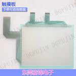 New A970GOT-SBD A970GOT-TBA-CH A970GOT-TB-CH Touchpad, Protective Film