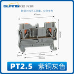 PT terminal wire-free bayonet combination terminal PT1.5 terminal PT4 PT6 PT2.5 spring terminal